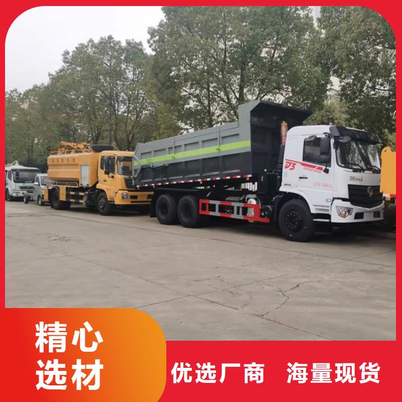  粪污转运车工厂价格