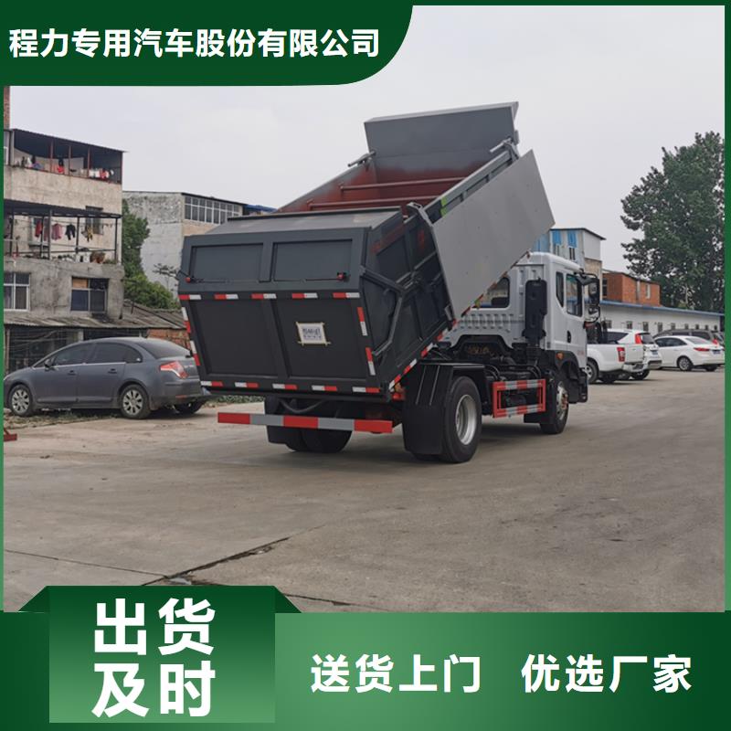 粪污转运车吸污车丰富的行业经验