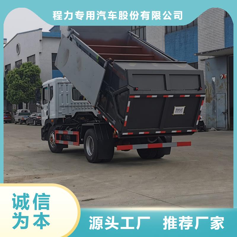 粪污转运车实地大厂