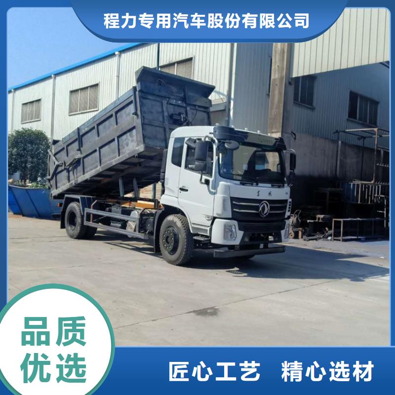 【粪污转运车】勾臂粪污车质量不佳尽管来找我