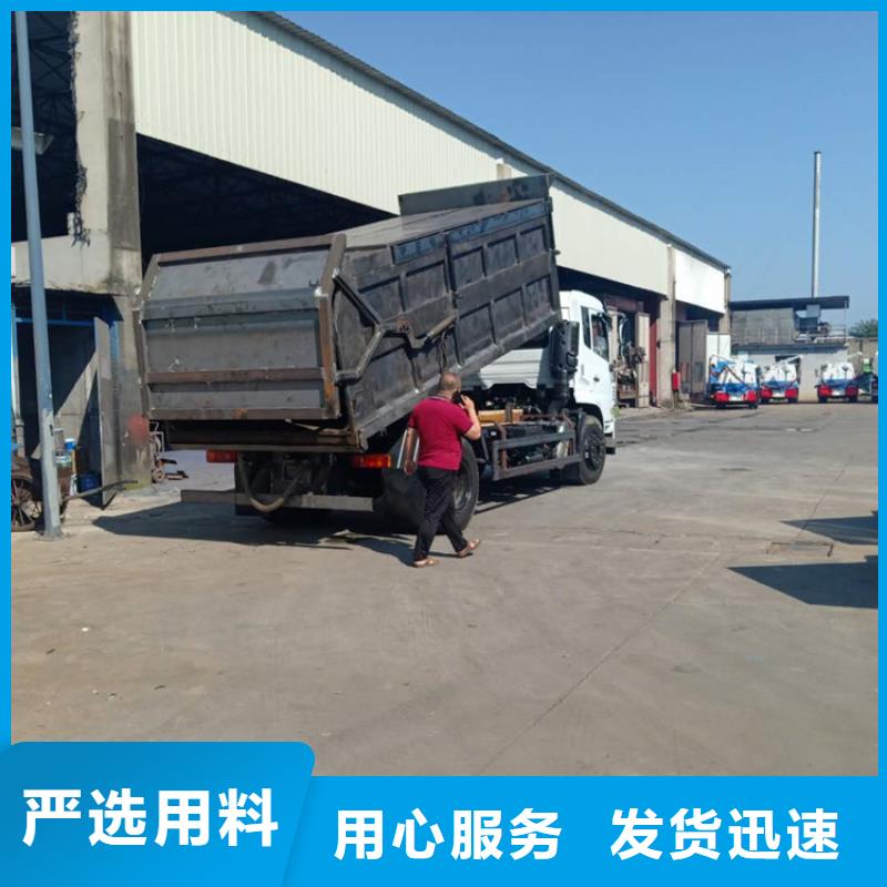 【粪污转运车】罐装沼池沼液运输车质量不佳尽管来找我