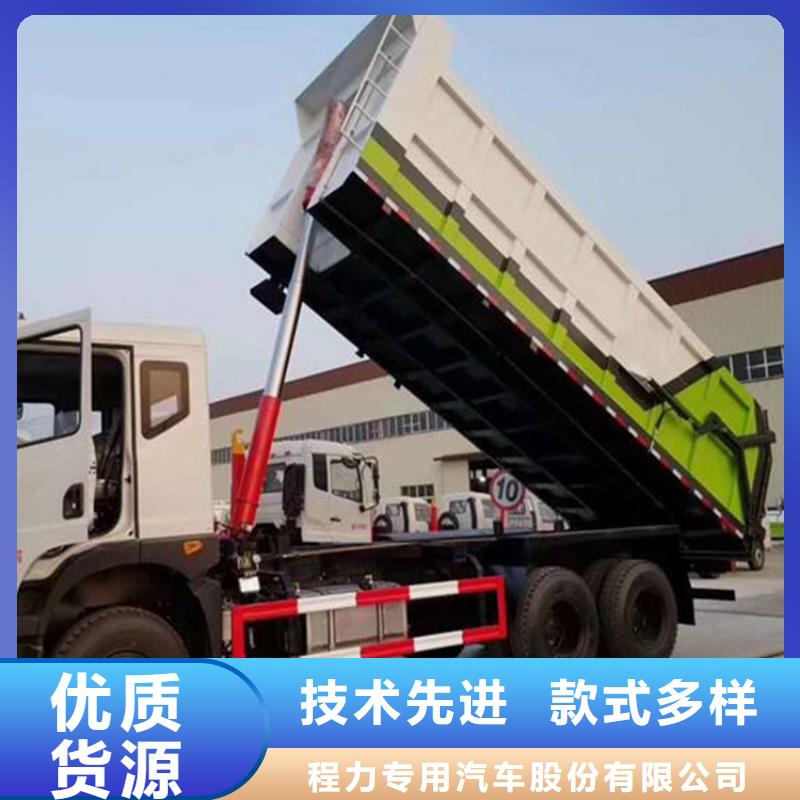 粪污转运车-【勾臂粪污车】丰富的行业经验