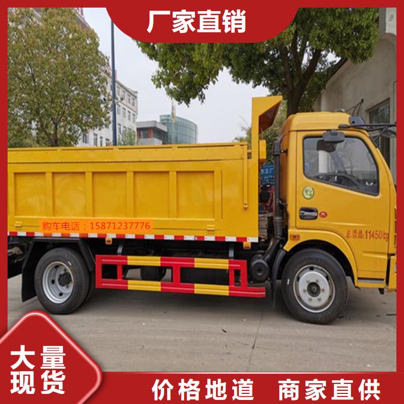 粪污转运车我们更专业