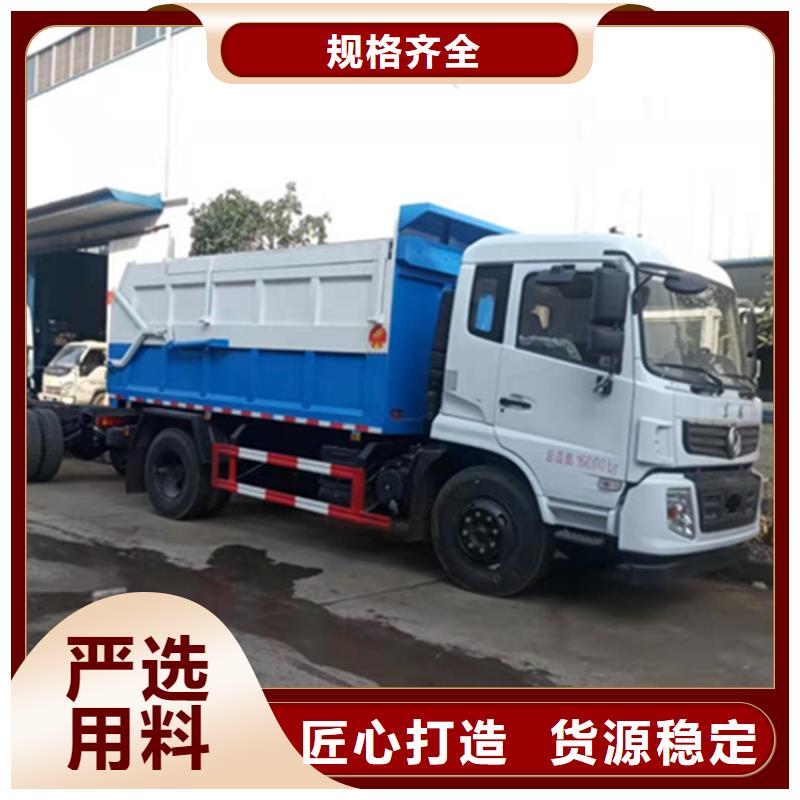 粪污转运车优选厂商