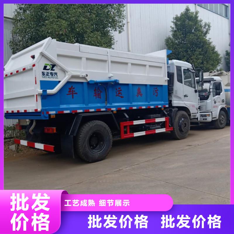 【粪污转运车】罐装沼池沼液运输车质量不佳尽管来找我