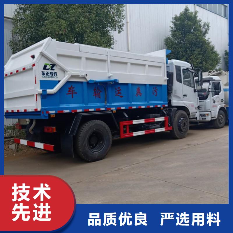 粪污转运车工程施工案例