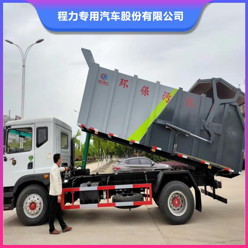 粪污转运车粪污垃圾车以质量求生存