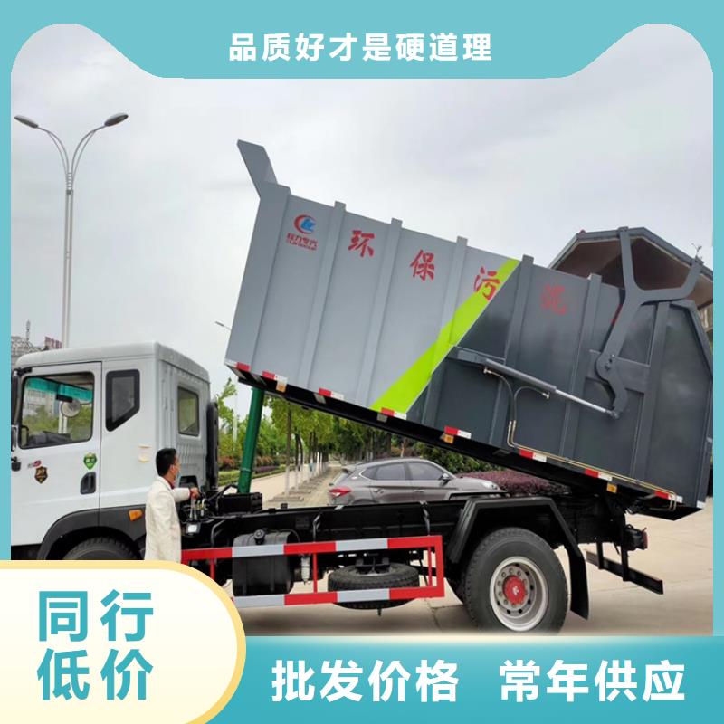 【粪污转运车】罐装沼池沼液运输车质量不佳尽管来找我