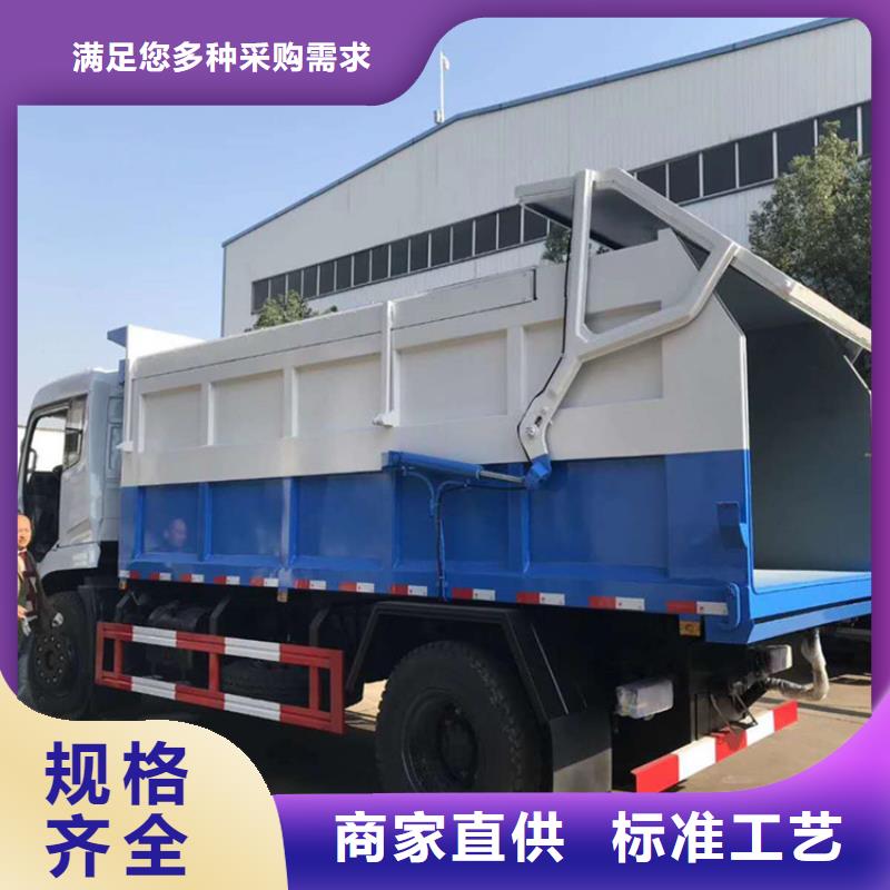 【粪污转运车】勾臂粪污车质量不佳尽管来找我