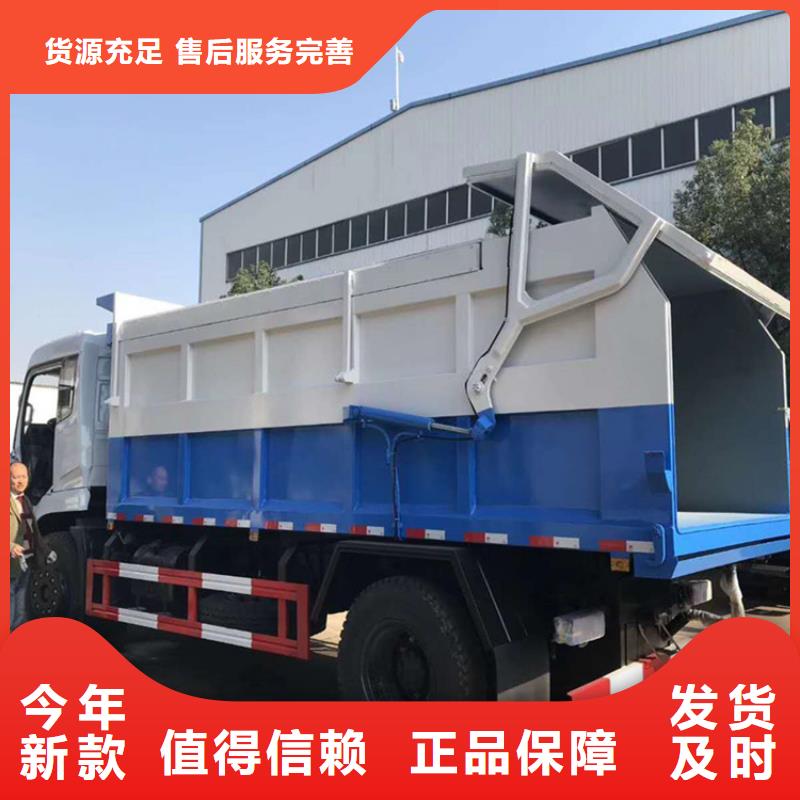 粪污转运车-【勾臂粪污车】丰富的行业经验