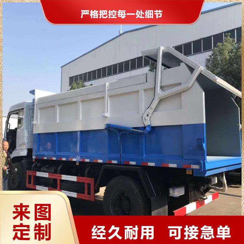 粪污转运车粪污垃圾车以质量求生存