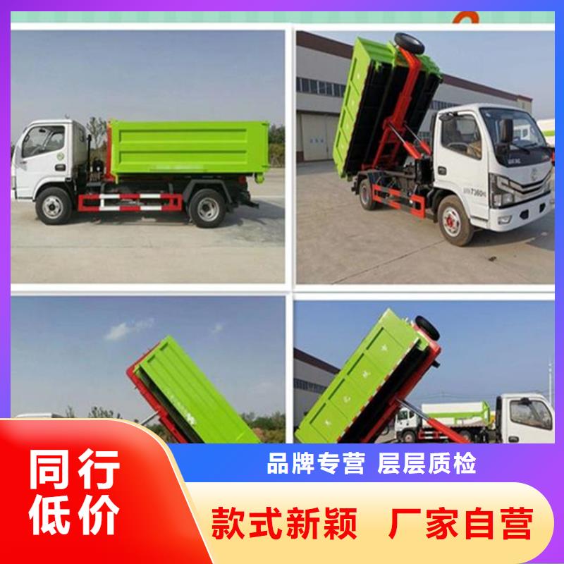 粪污转运车-【勾臂粪污车】丰富的行业经验