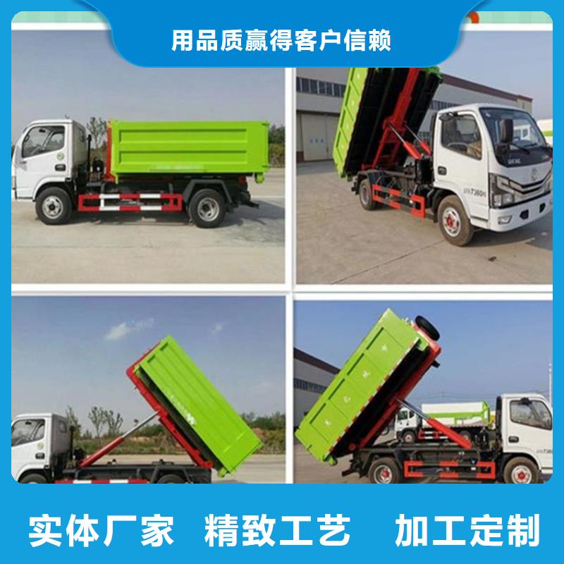 【粪污转运车】勾臂粪污车质量不佳尽管来找我