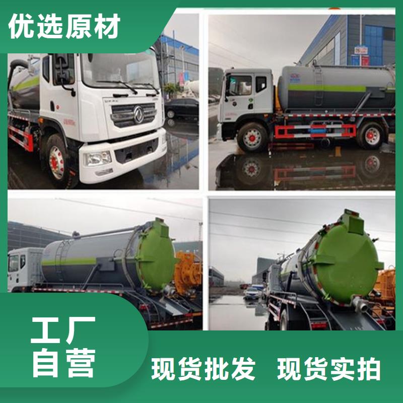 【粪污转运车】罐装沼池沼液运输车质量不佳尽管来找我