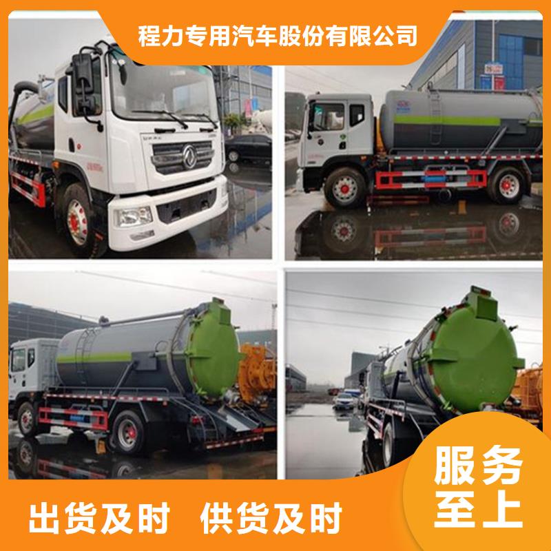 粪污转运车-【勾臂粪污车】丰富的行业经验