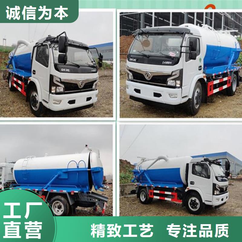 【粪污转运车】勾臂粪污车质量不佳尽管来找我