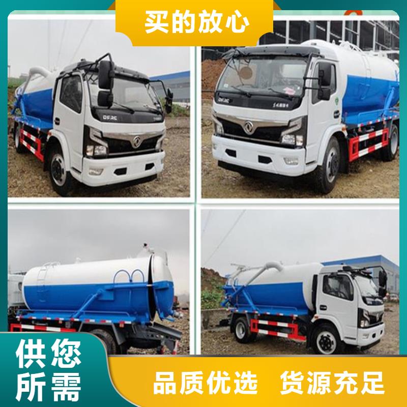 【粪污转运车】罐装沼池沼液运输车质量不佳尽管来找我