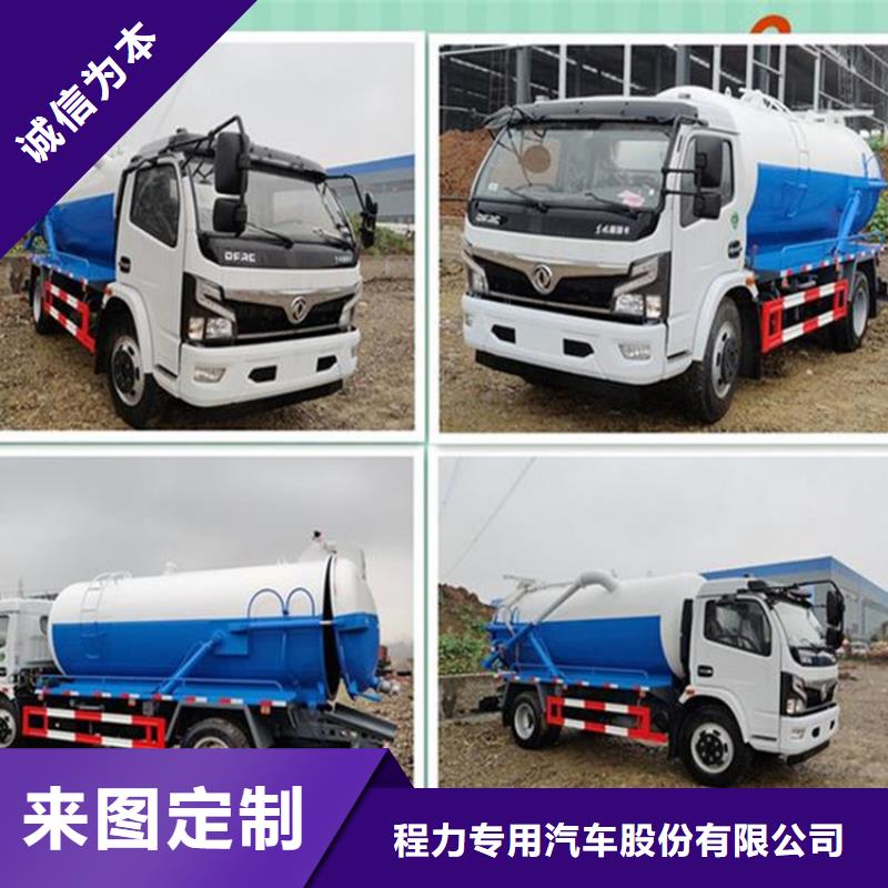 粪污转运车工程施工案例