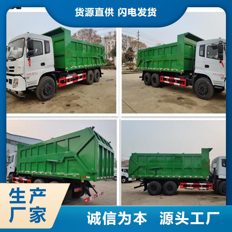 【粪污转运车】勾臂粪污车质量不佳尽管来找我