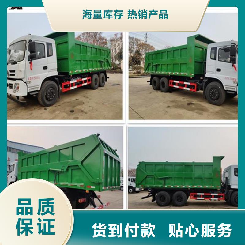 粪污转运车粪污垃圾车以质量求生存