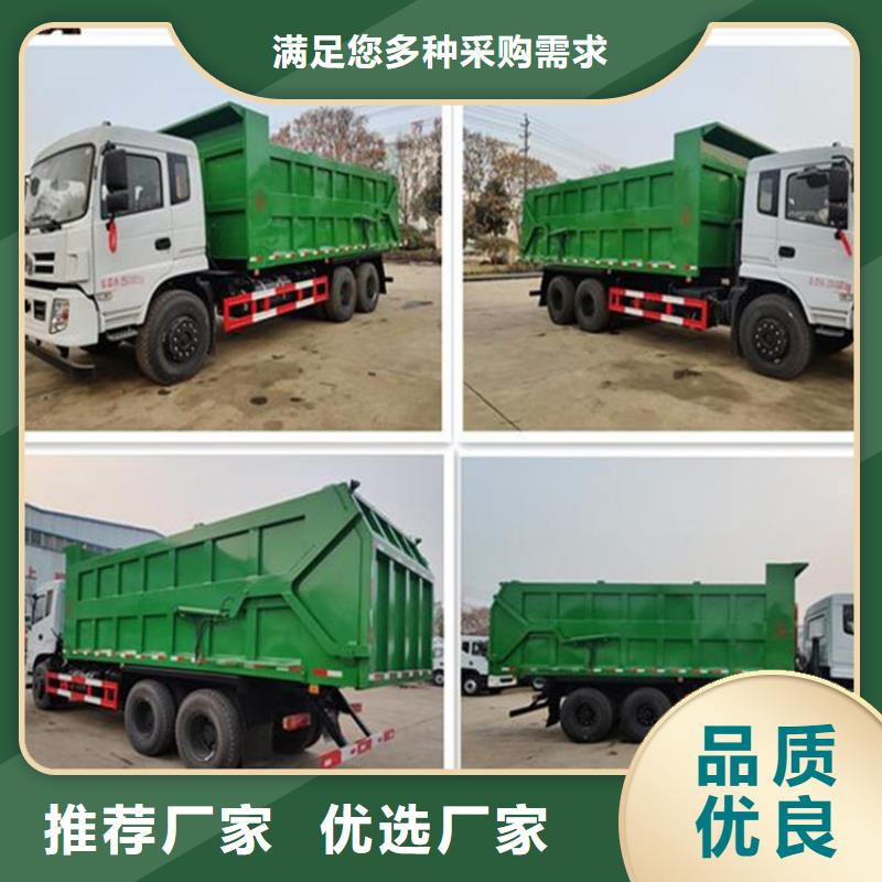 【粪污转运车】罐装沼池沼液运输车质量不佳尽管来找我