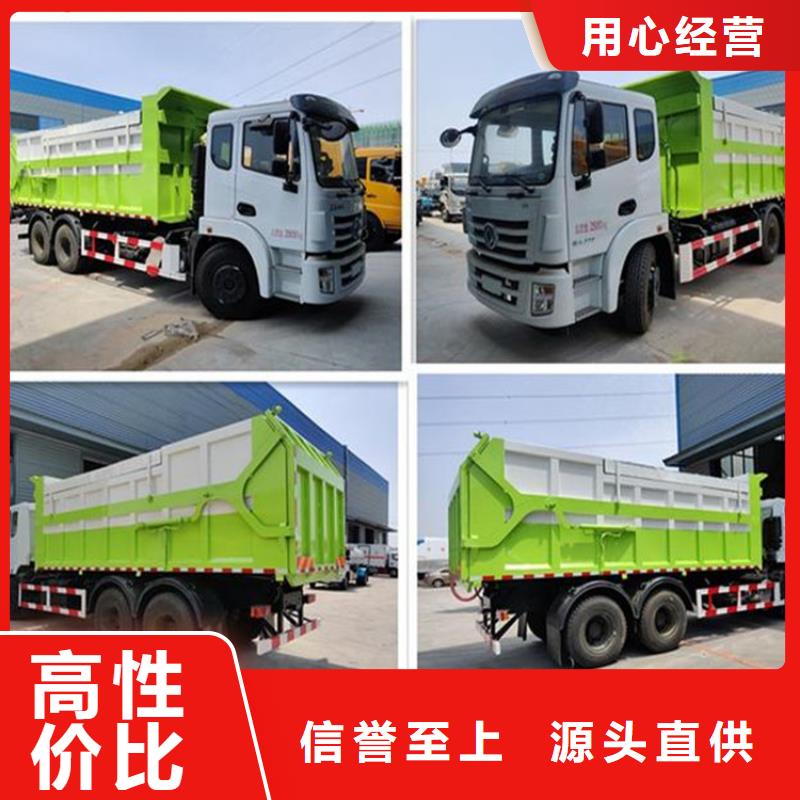 【粪污转运车】罐装沼池沼液运输车质量不佳尽管来找我