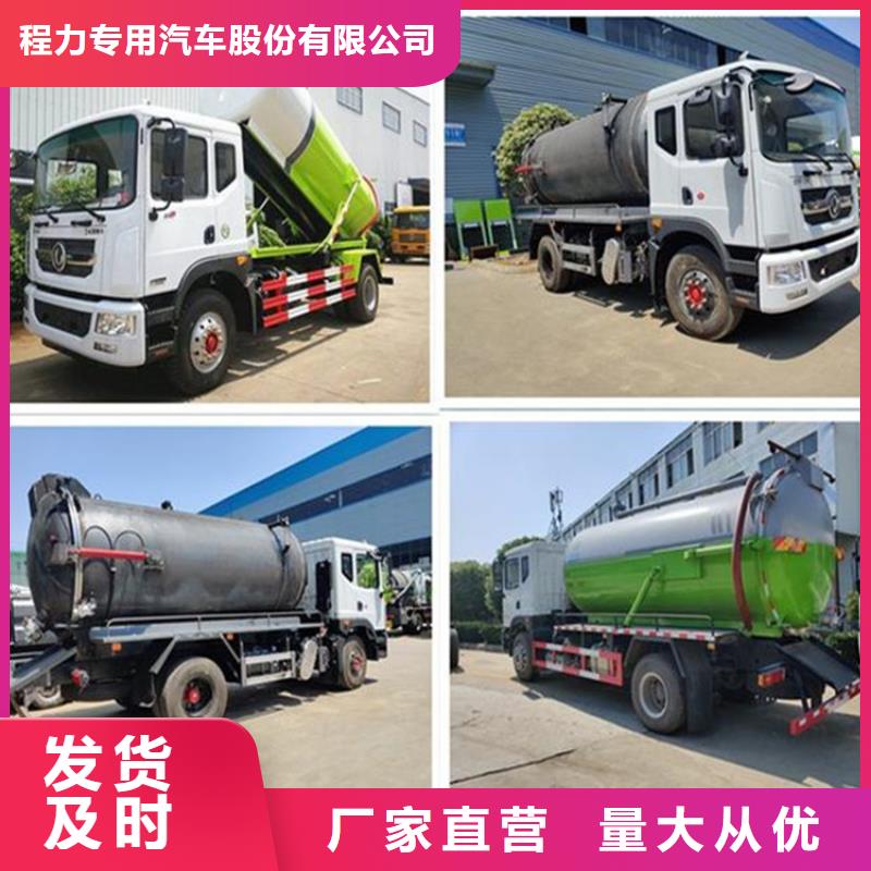 粪污转运车-【勾臂粪污车】丰富的行业经验