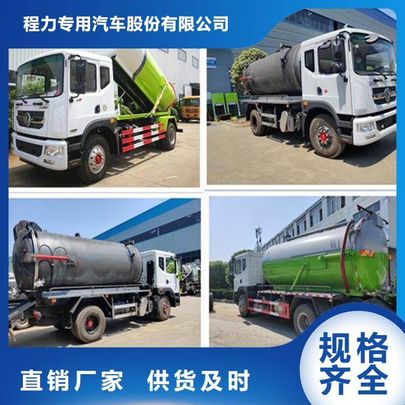 【粪污转运车】罐装沼池沼液运输车质量不佳尽管来找我