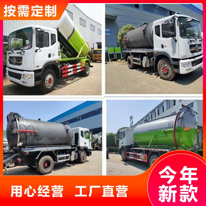 粪污转运车工程施工案例