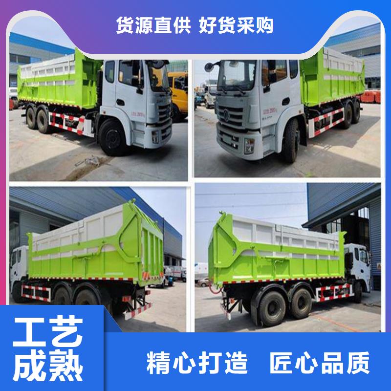 【粪污转运车】_粪污垃圾车价格实惠工厂直供