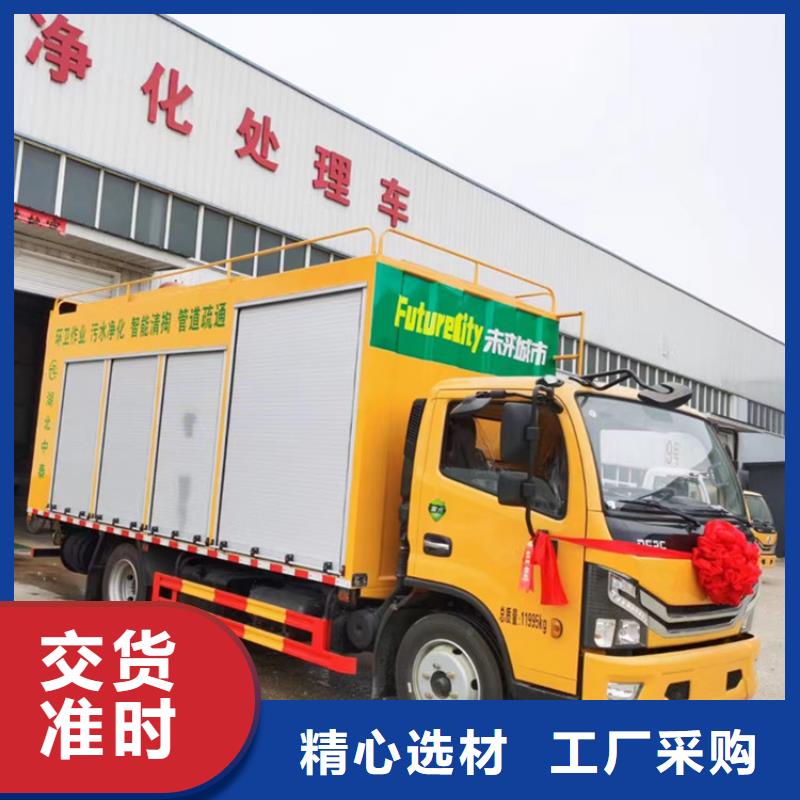 【吸污净化车 粪污车厂家质量过硬】