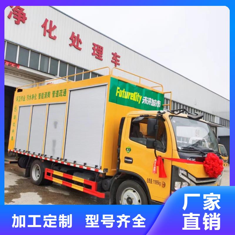 吸污净化车_【粪污转运车】您想要的我们都有