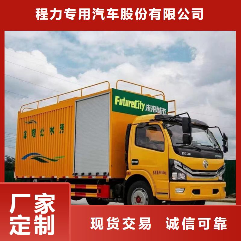 【吸污净化车】,勾臂粪污车厂家直销售后完善