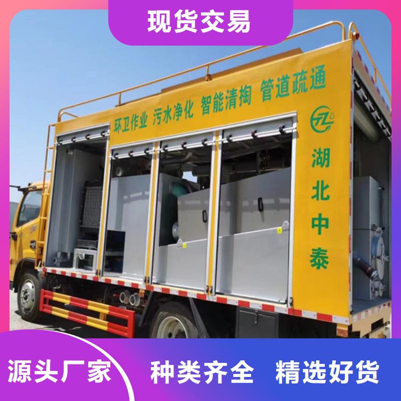 【吸污净化车】粪污车0中间商差价