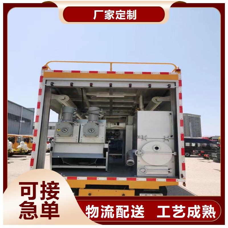 吸污净化车粪污车用品质说话