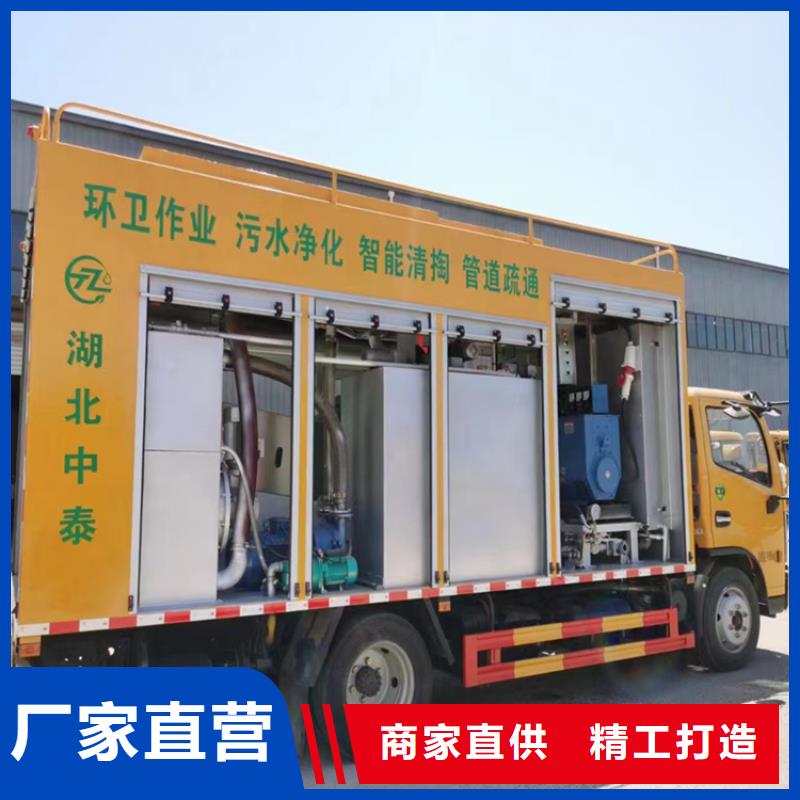 吸污净化车_粪污垃圾车大量现货供应