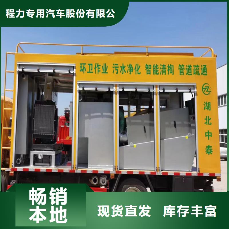 【吸污净化车吸污吸粪车专注细节专注品质】