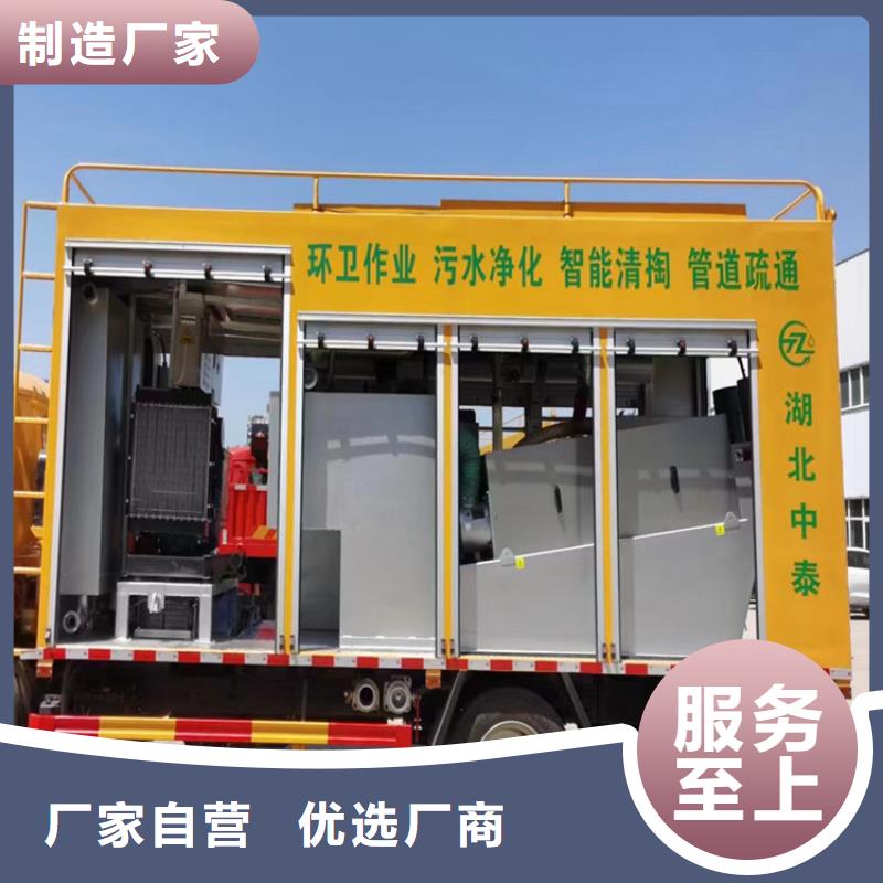 吸污净化车粪污垃圾车厂家