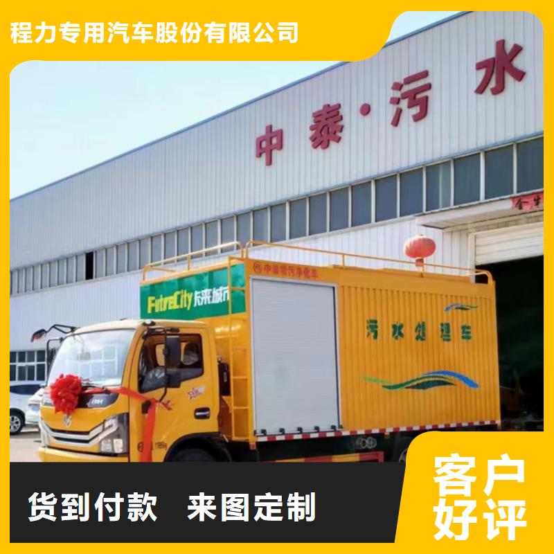 吸污净化车-勾臂粪污车支持定制加工