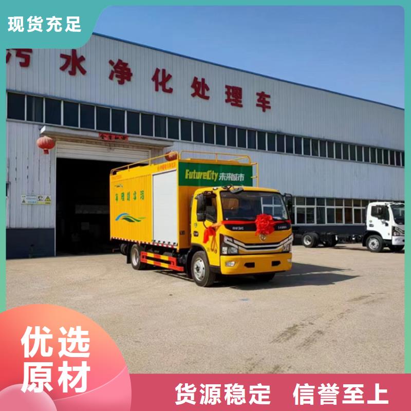 【吸污净化车吸污吸粪车专注细节专注品质】