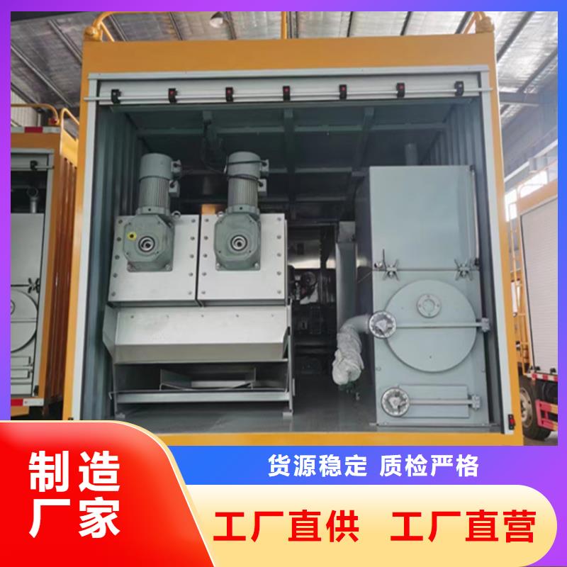 吸污净化车,吸污车现货快速采购