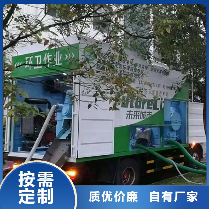 【吸污净化车粪污垃圾车货源报价】