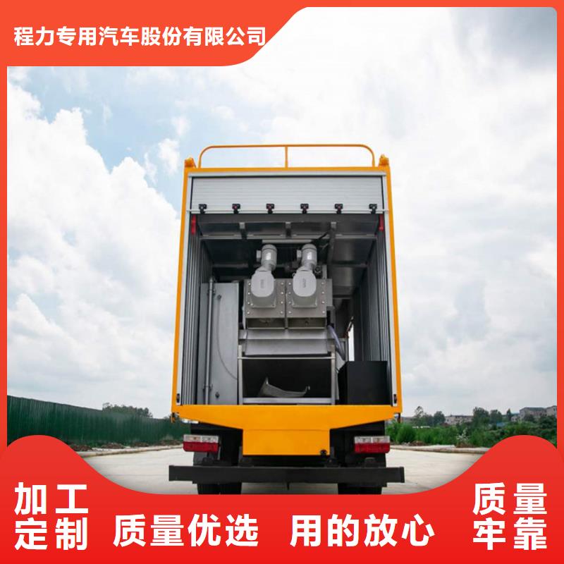  吸污净化车买的放心