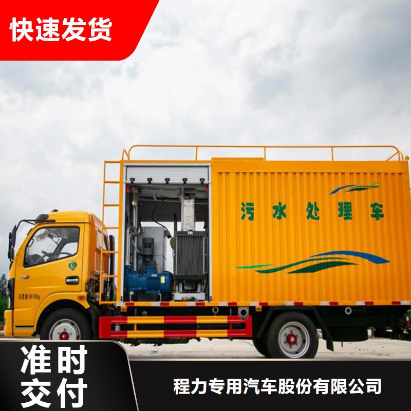 吸污净化车_【吸污吸粪车】安心购