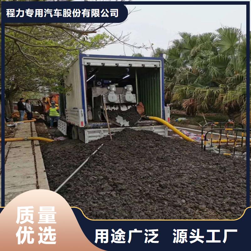 吸污净化车粪污垃圾车厂家