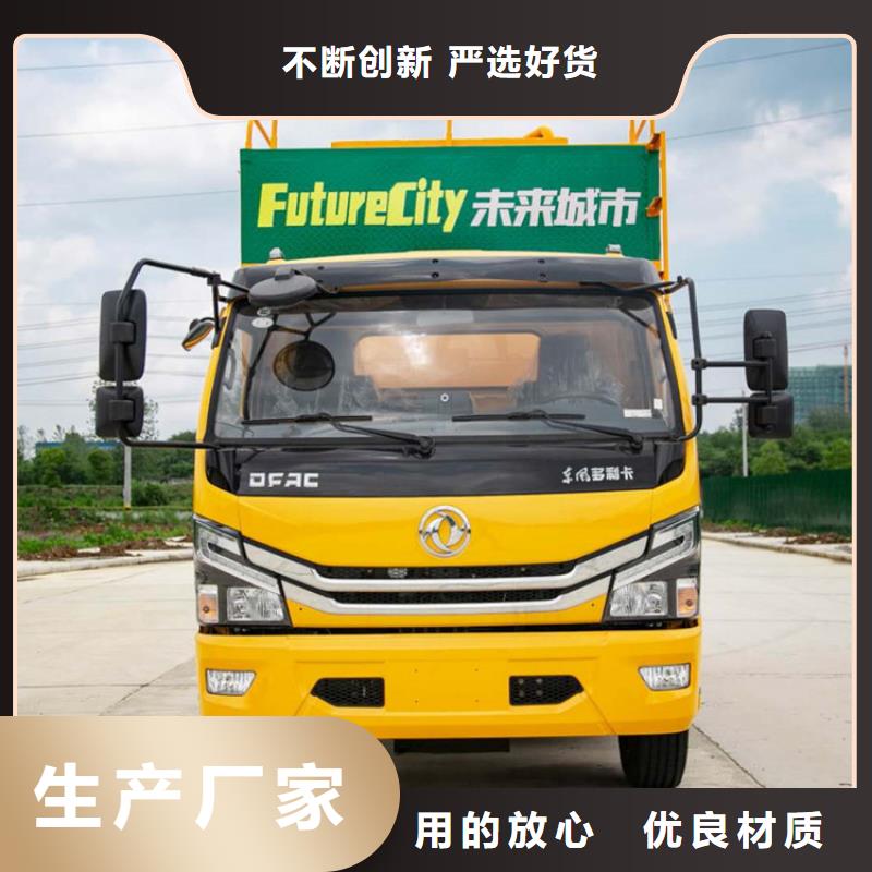 吸污净化车源头直供