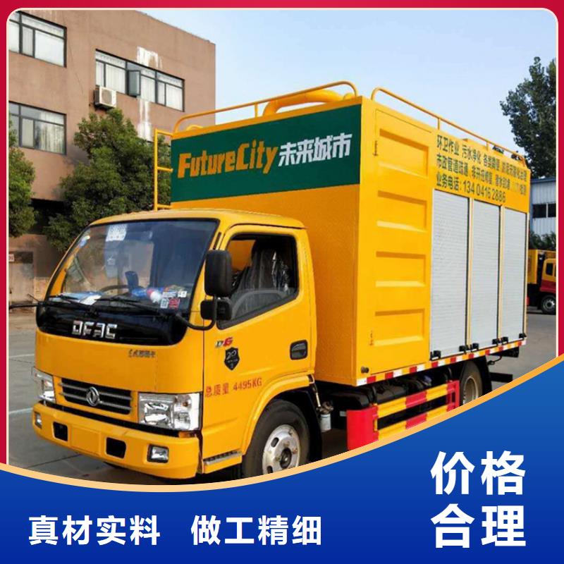 【吸污净化车粪污垃圾车质检合格发货】