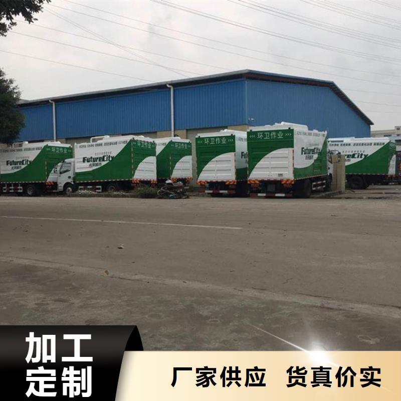 吸污净化车-勾臂粪污车支持定制加工