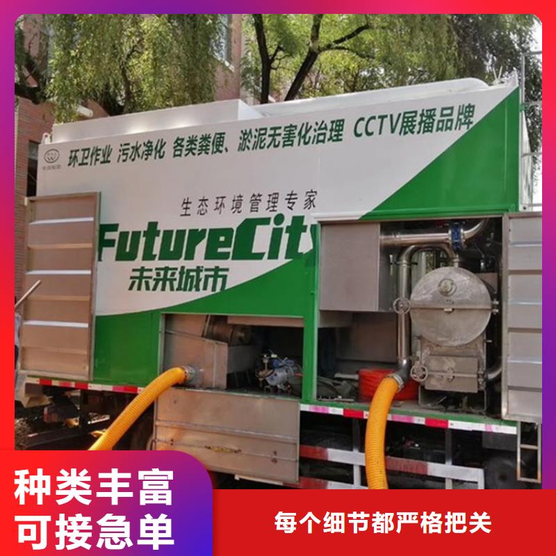【吸污净化车】,勾臂粪污车厂家直销售后完善
