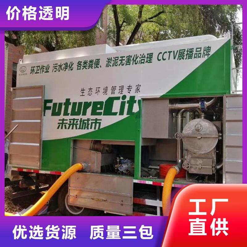 吸污净化车粪污车用品质说话